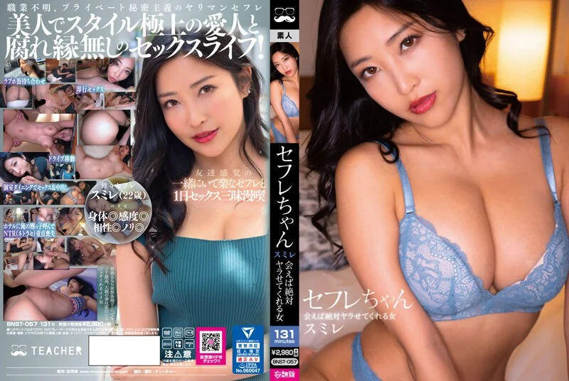 MIDV-442 S級女優の完全プライベート姿を全部ゲキシャ！ 朝までタップリ2人きりの体液交換デートで何度も何