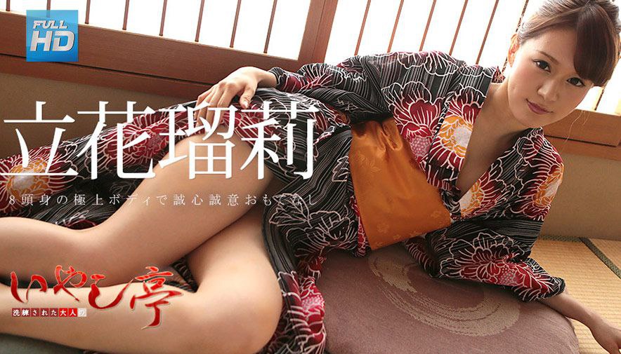 1pondo-091723_001-FHD-エンドレスセックス 山岸るな